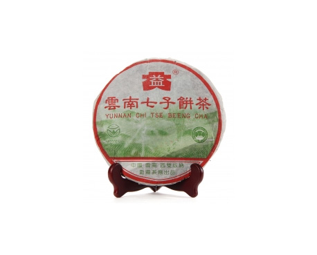 玉林普洱茶大益回收大益茶2004年彩大益500克 件/提/片